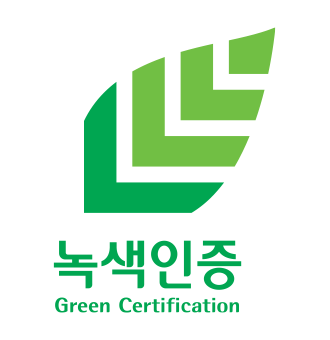 녹색인증 취득